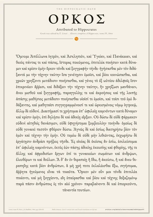 Poster of “The Hippocratic Oath”: the text centered on the page